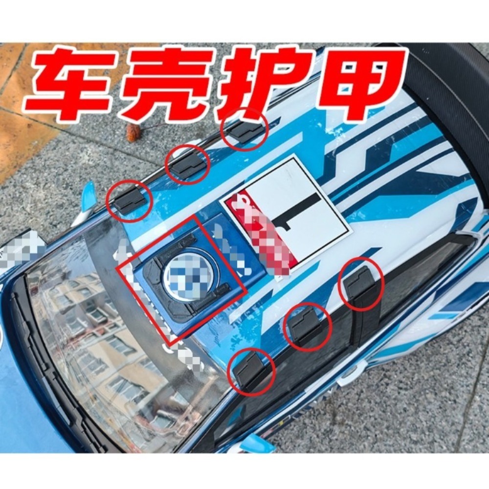 RC Rally Car Body Shell Protec - Body Shell Rc ulasan dan harga