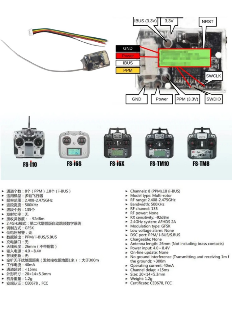 Flysky FS-8A 8CH 18CH Mini Rec - Rc Hobby Car ulasan dan harga