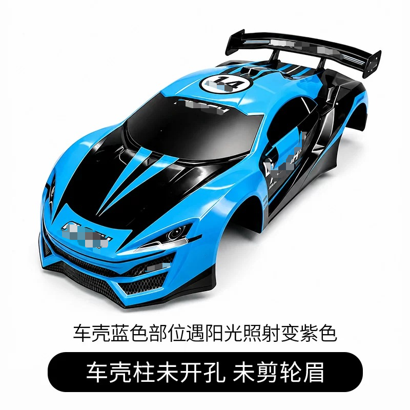RC Drift Racing PVC Body Shell - Body Shell Rc ulasan dan harga